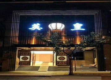 盐城哪个KTV出台陪酒服务好-英皇国际KTV消费服务点评