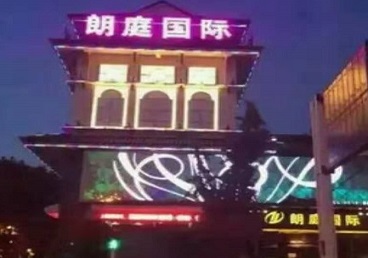 盐城最好高档KTV佳丽陪酒质量好-朗廷国际KTV美女多消费体验