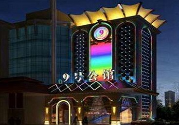 盐城好玩开放荤素KTV推荐-九号公馆KTV消费价格口碑点评